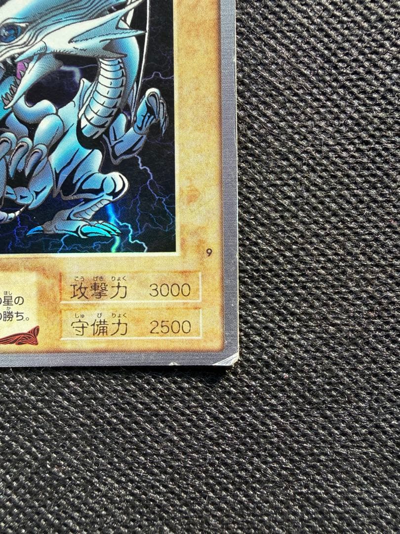 Bandai Yu-Gi-Oh Blue-Eyes White Dragon trading card from 1999 featuring detailed artwork