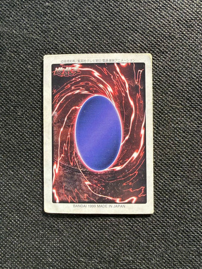 Bandai Yu-Gi-Oh Blue-Eyes White Dragon trading card from 1999 featuring detailed artwork