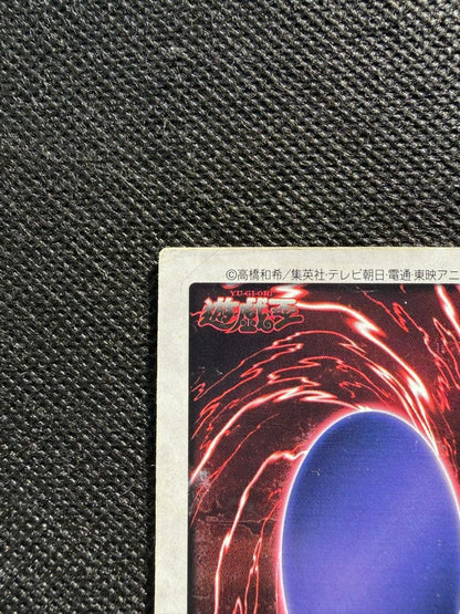 Bandai Yu-Gi-Oh Blue-Eyes White Dragon trading card from 1999 featuring detailed artwork