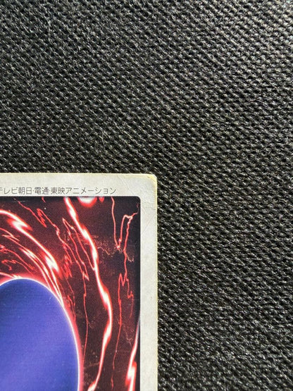 Bandai Yu-Gi-Oh Blue-Eyes White Dragon trading card from 1999 featuring detailed artwork