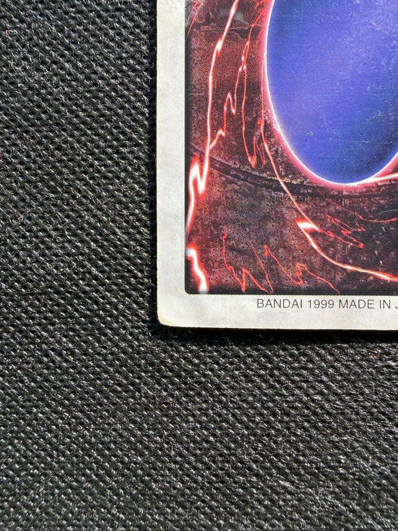Bandai Yu-Gi-Oh Blue-Eyes White Dragon trading card from 1999 featuring detailed artwork
