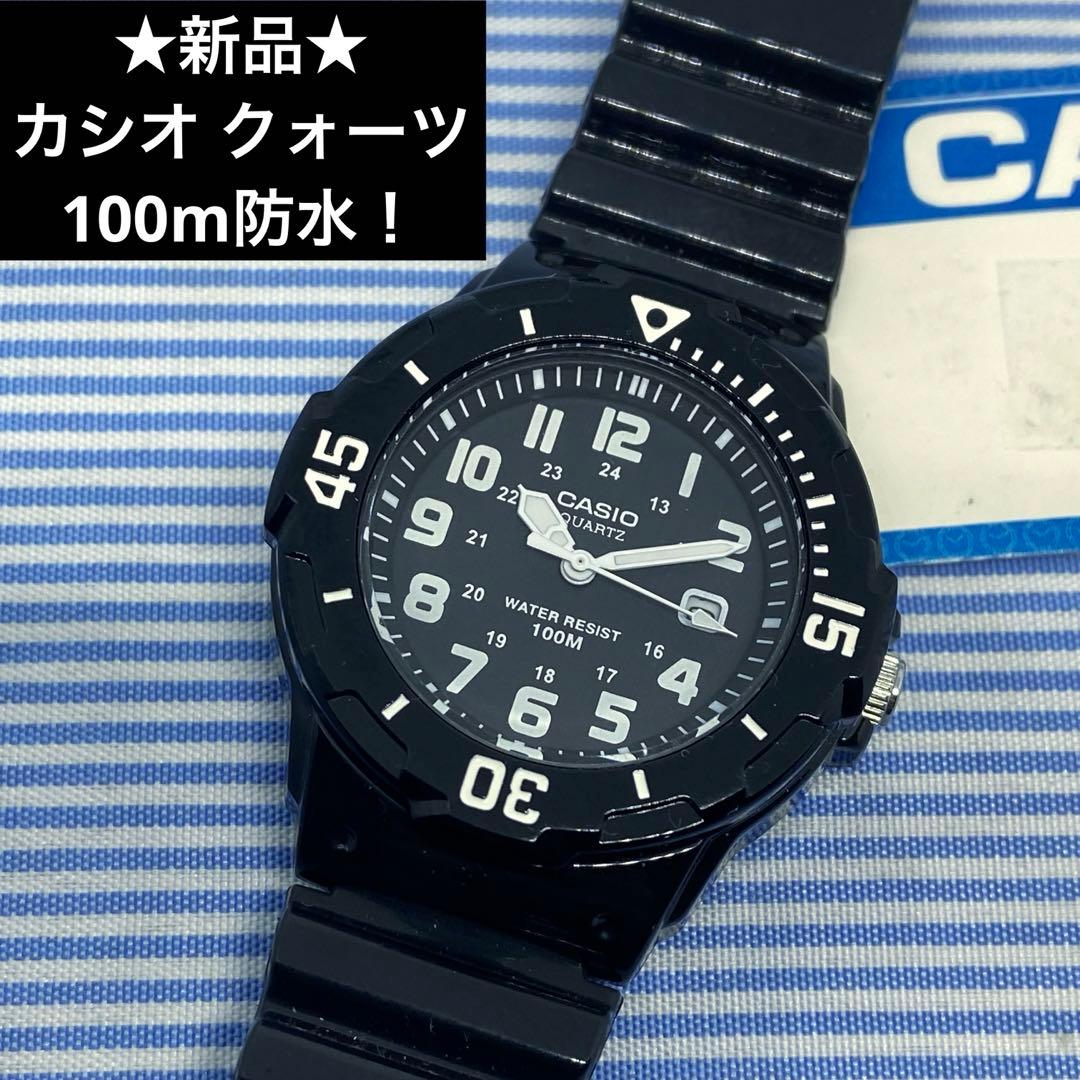 Casio Quartz Watch with 100m Water Resistance Japan Movement