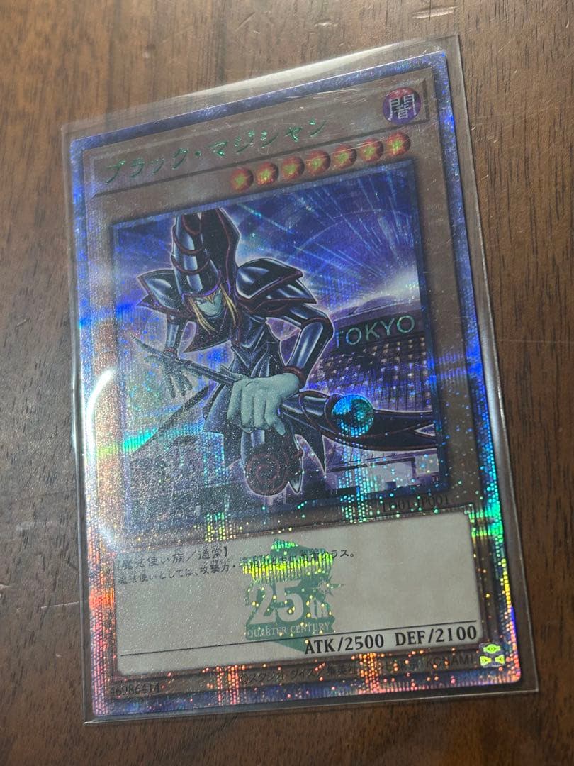 Yu-Gi-Oh Black Magician Tokyo Dome 25th Secret promo card Japanese import