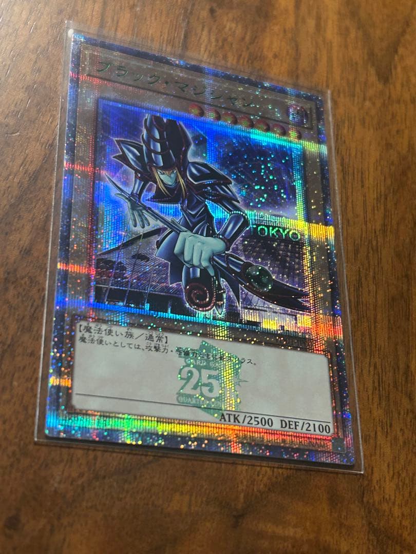 Yu-Gi-Oh Black Magician Tokyo Dome 25th Secret promo card Japanese import