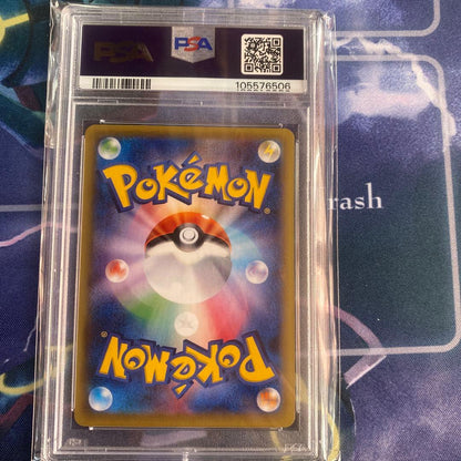 Pokemon Card XY Gyarados EX SR graded PSA10 in PSA case with certificate visible