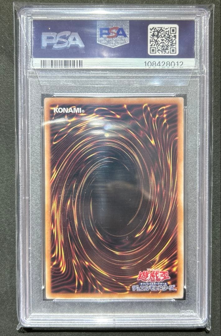 Yu-Gi-Oh PSA GEM MT 10 Black Magician 2025 QCAC Japanese card model JP018