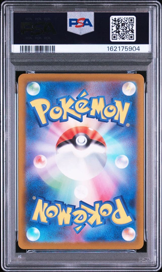 Mega Lizardo Xex Model Ex Mega Dream Ex Japanese card game from Japan with PSA 10 grading