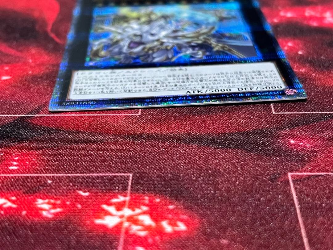 Yugioh OCG Super Ultimate Dragon King 25th Secret Rare trading card Japan import with clear visible artwork