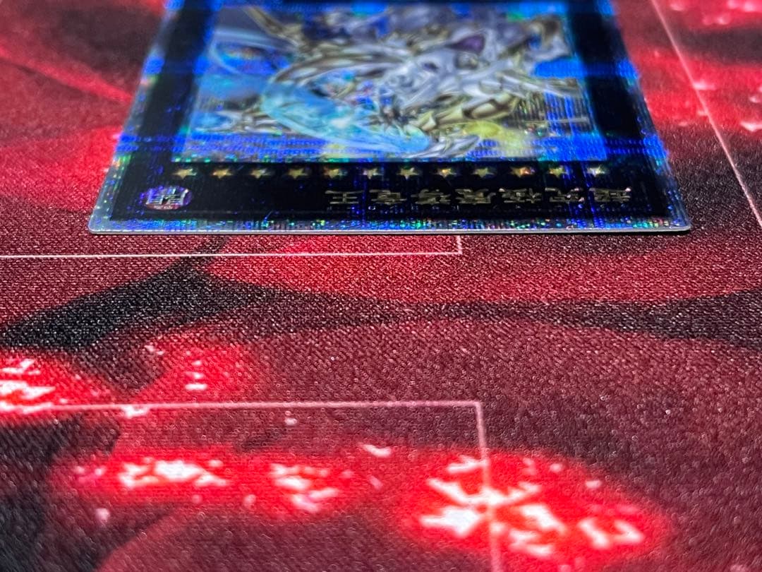 Yugioh OCG Super Ultimate Dragon King 25th Secret Rare trading card Japan import with clear visible artwork