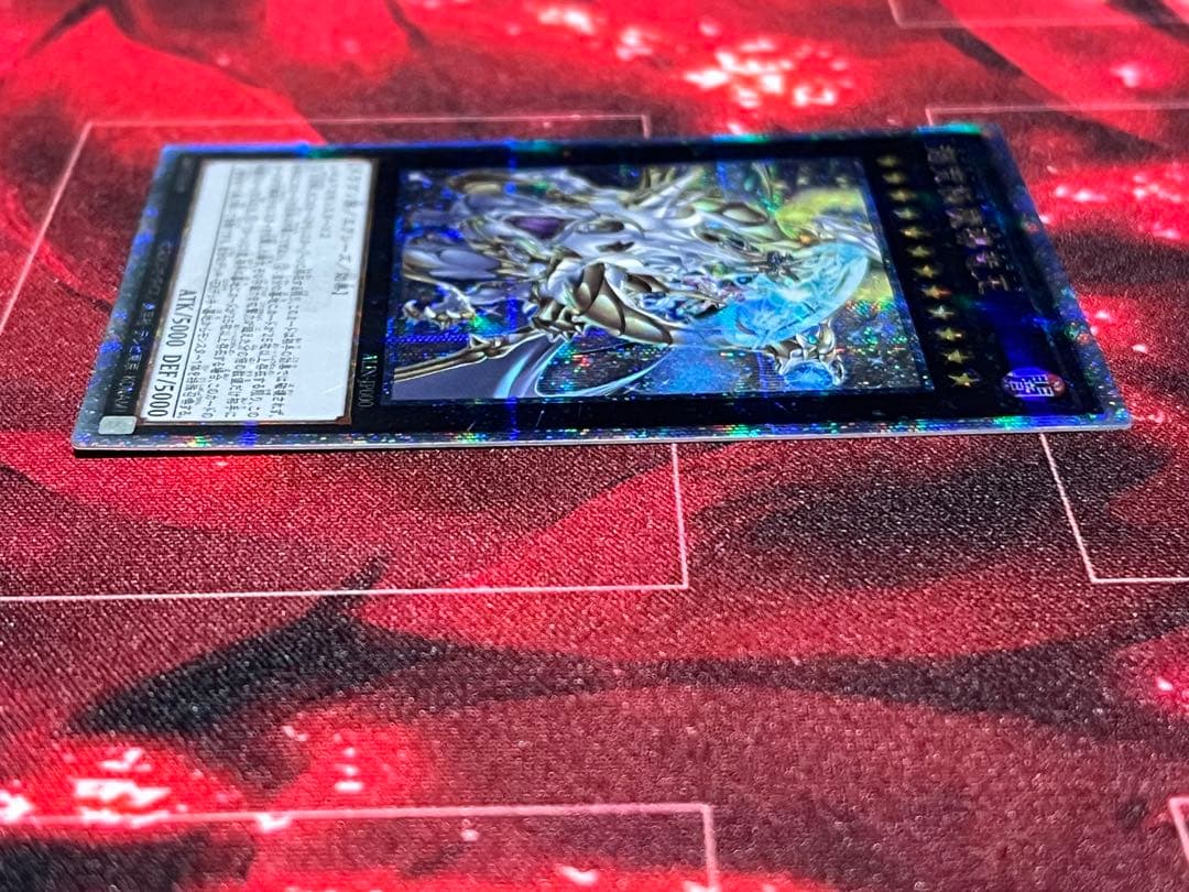 Yugioh OCG Super Ultimate Dragon King 25th Secret Rare trading card Japan import with clear visible artwork