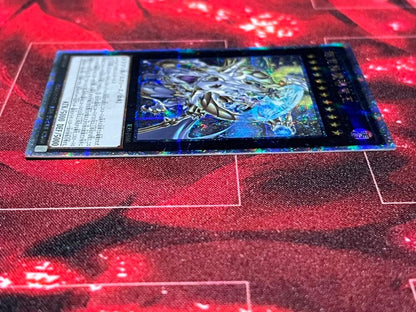 Yugioh OCG Super Ultimate Dragon King 25th Secret Rare trading card Japan import with clear visible artwork