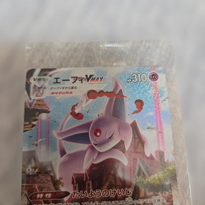 Unopened Pokemon Espeon Vmax Sa promo card from Japanese 2021 Eevee Heroes set with film attached