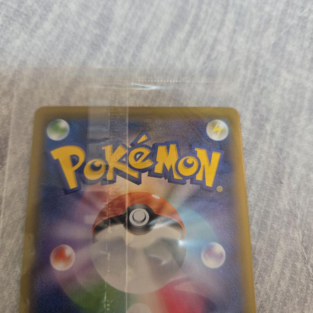 Unopened Pokemon Espeon Vmax Sa promo card from Japanese 2021 Eevee Heroes set with film attached