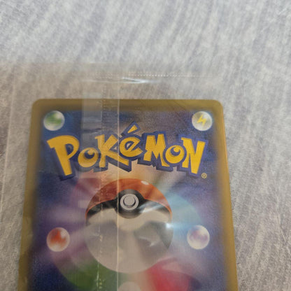 Unopened Pokemon Espeon Vmax Sa promo card from Japanese 2021 Eevee Heroes set with film attached