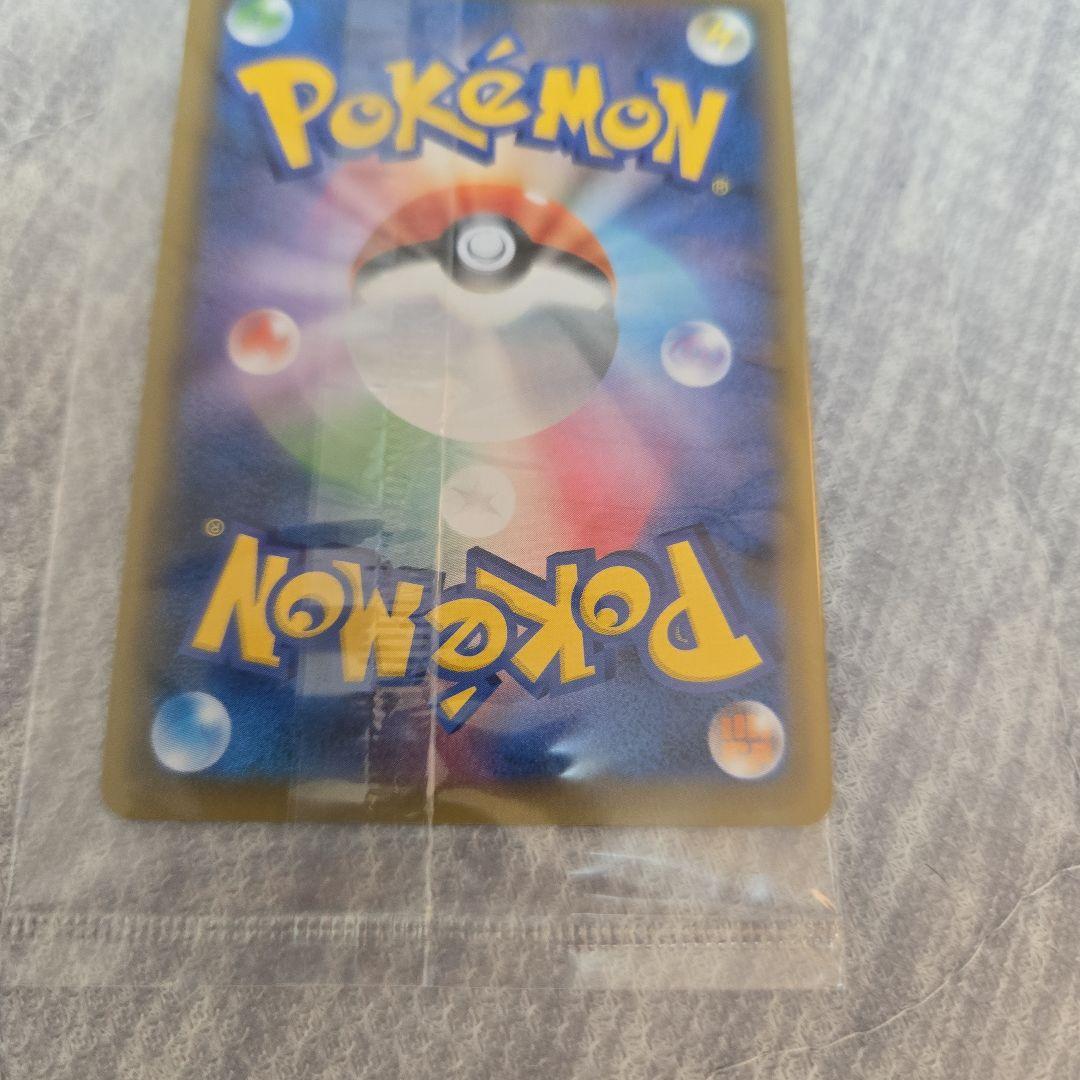 Unopened Pokemon Espeon Vmax Sa promo card from Japanese 2021 Eevee Heroes set with film attached