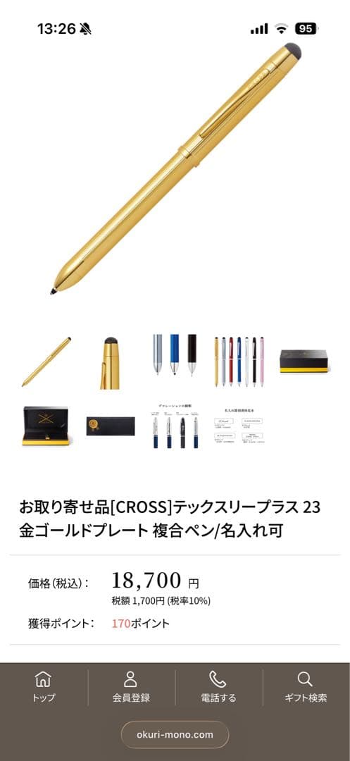 Cross Tecc3 Multilingual Ballpoint Pen with Case — Japan Import