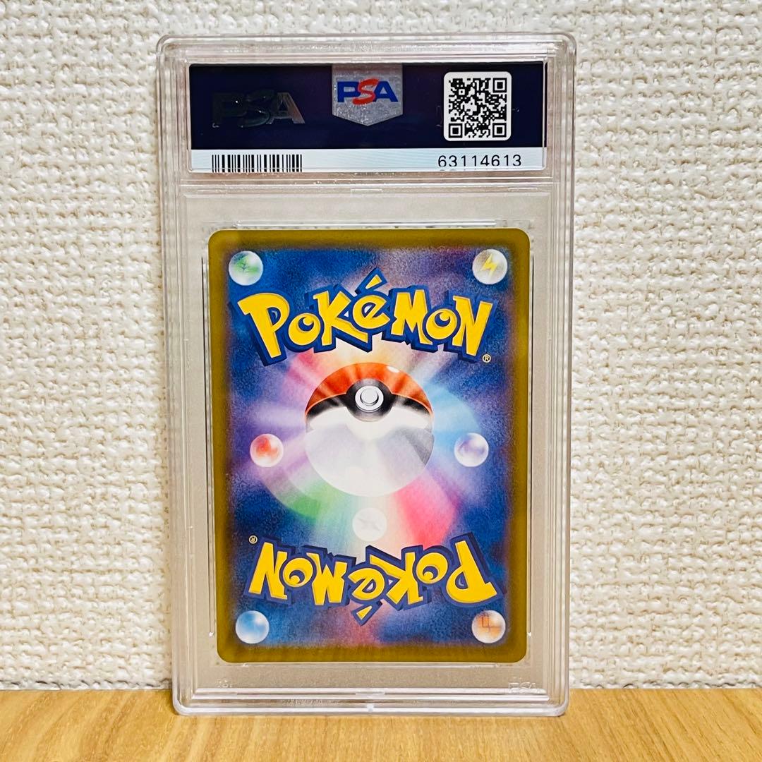 Bandai Nintendo Eevee Heroes Nicophia V SR PSA9 graded Pokémon card 082/069 from Sword & Shield series