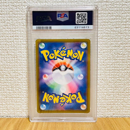 Bandai Nintendo Eevee Heroes Nicophia V SR PSA9 graded Pokémon card 082/069 from Sword & Shield series