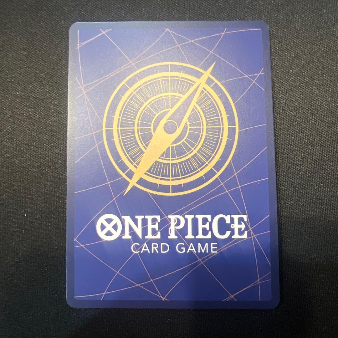 One Piece Film Red Uta Entrance Gift Finale Set R Parallel card OP01-005 from One Piece Card Game Japan Import