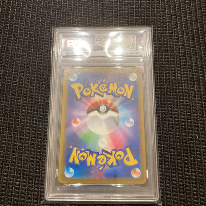 Iowai Fanfare 2022 PSA9 one owner card in case with minor scratches and white spots