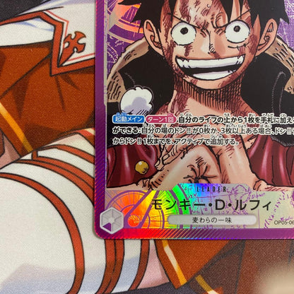 Monkey D. Luffy OP05 SR One Piece Japanese parallel card with purple attribute and Straw Hat Crew affiliation