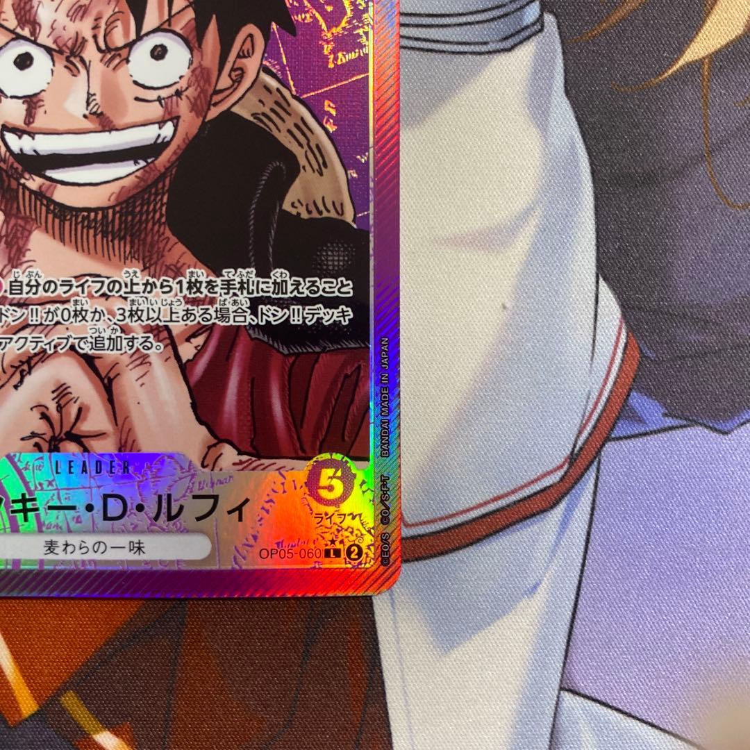 Monkey D. Luffy OP05 SR One Piece Japanese parallel card with purple attribute and Straw Hat Crew affiliation