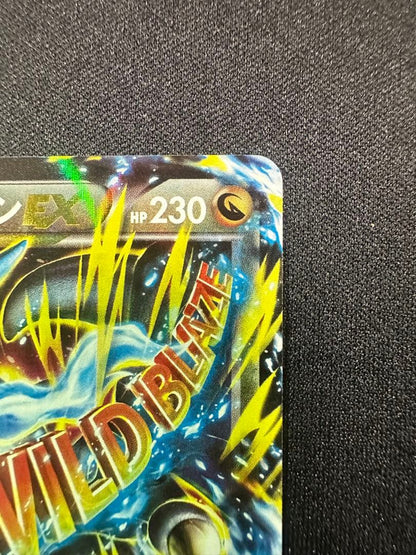 Bandai Pokemon Card Game XY2 Wild Blaze Charizard EX RR 055/080 Japan Import card in protective sleeve