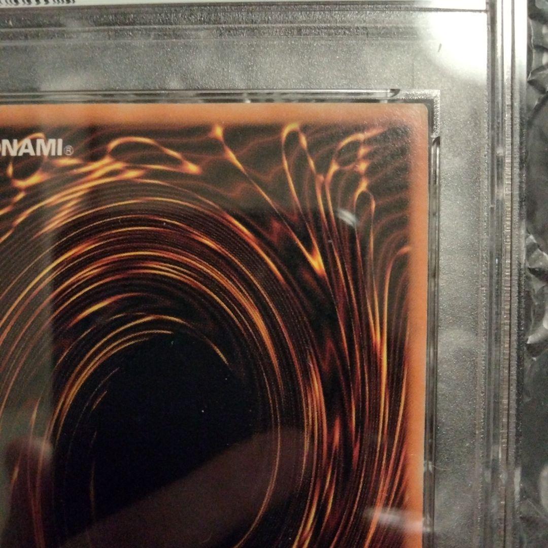 Yu-Gi-Oh! Red-Eyes Black Dragon SDJ-001 Ultra Rare English trading card with yellowed surface