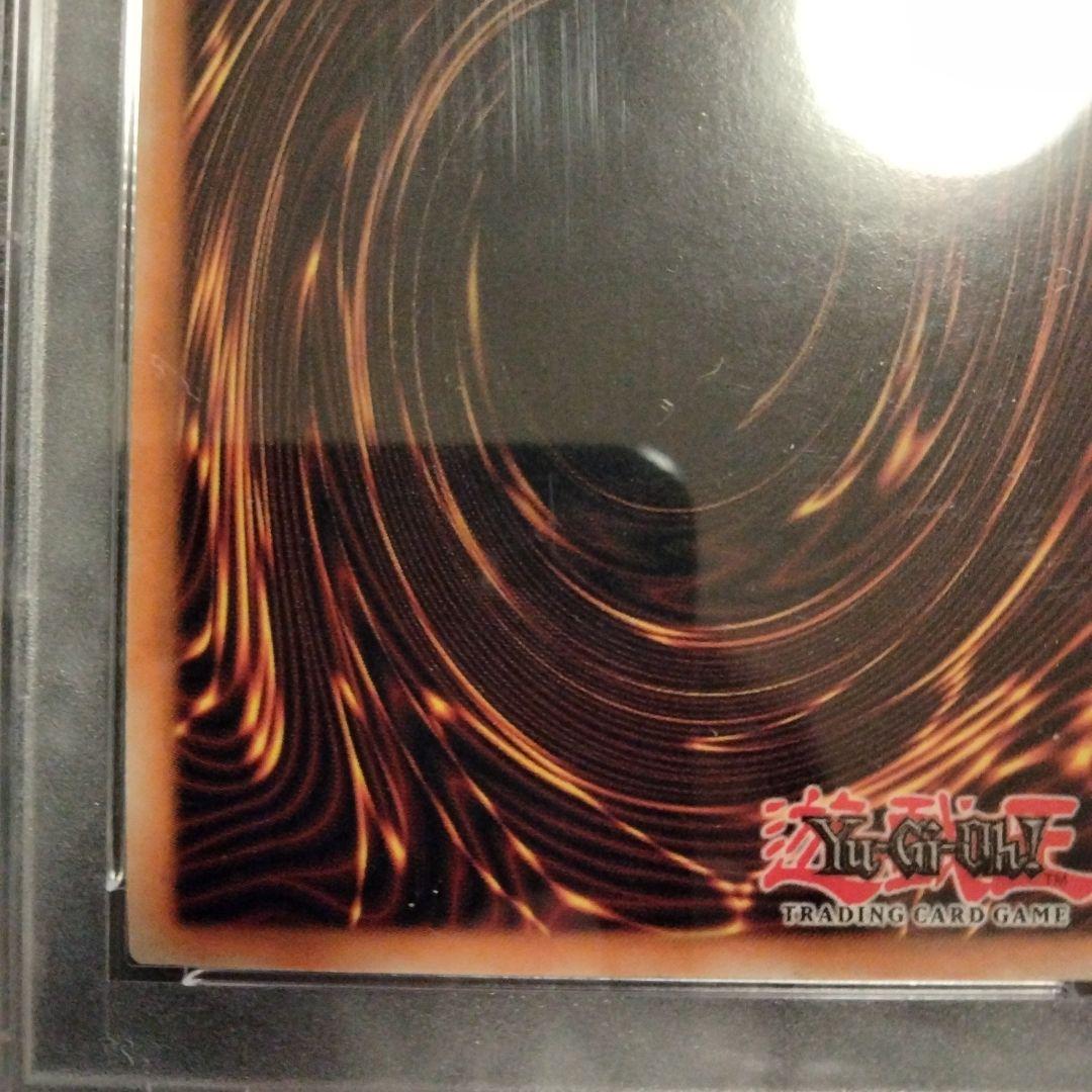 Yu-Gi-Oh! Red-Eyes Black Dragon SDJ-001 Ultra Rare English trading card with yellowed surface