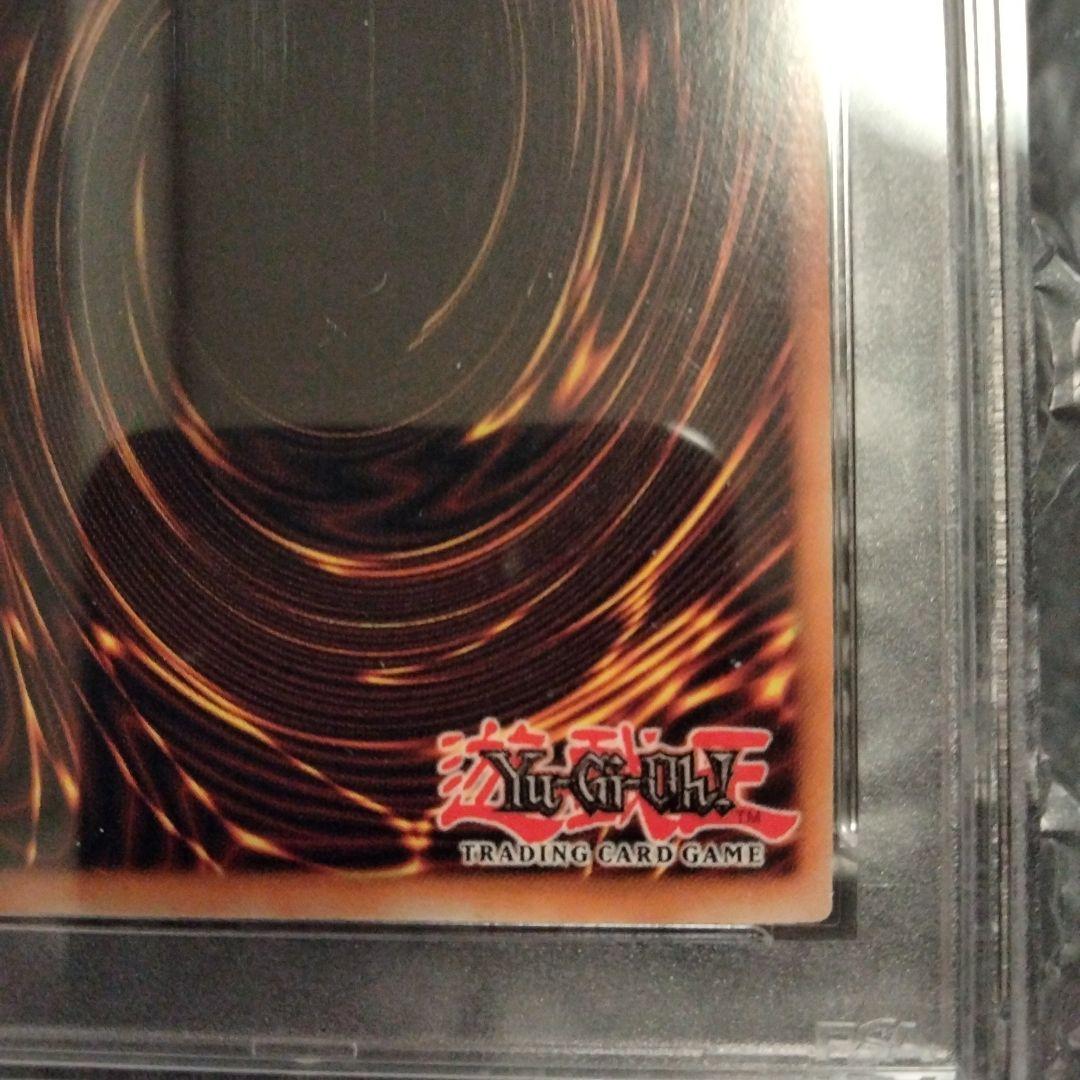Yu-Gi-Oh! Red-Eyes Black Dragon SDJ-001 Ultra Rare English trading card with yellowed surface