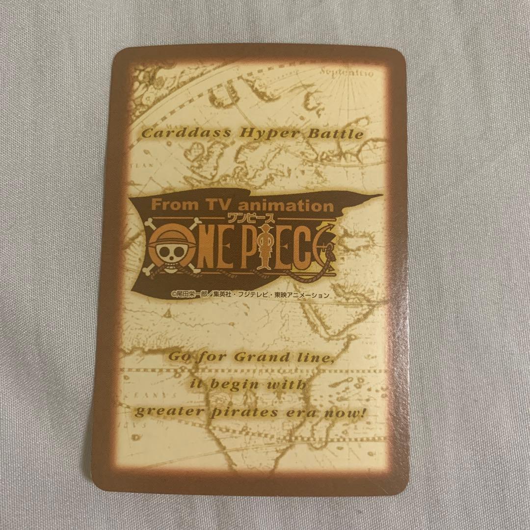 One Piece old single card featuring Ace character pulled from Carddass collection