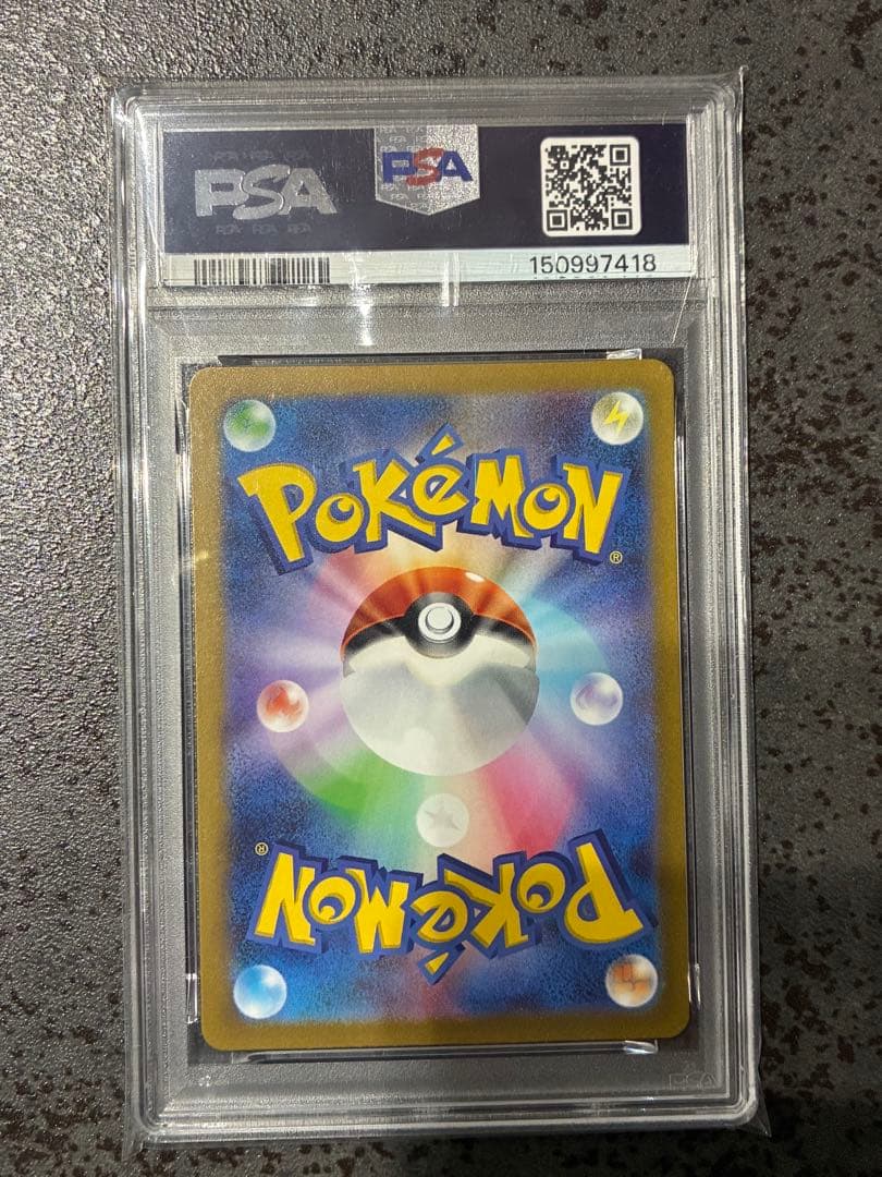 Pokemon PSA10 Raichu AR trading card from Clay Burst series, Japan import, graded and authenticated