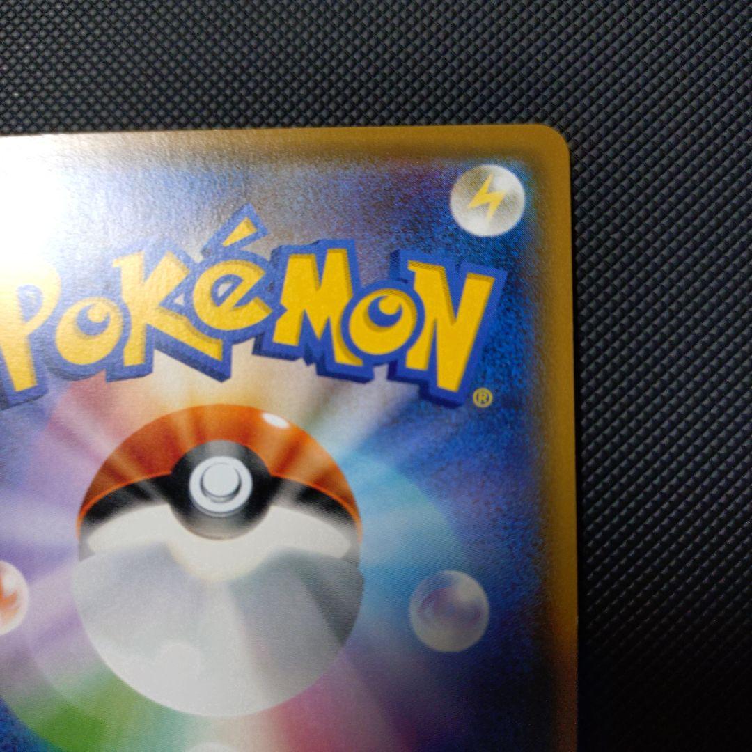 Pokemon Card Shine Ho-Oh 083/SM-P Promo with a horizontal dent on the back, no other scratches