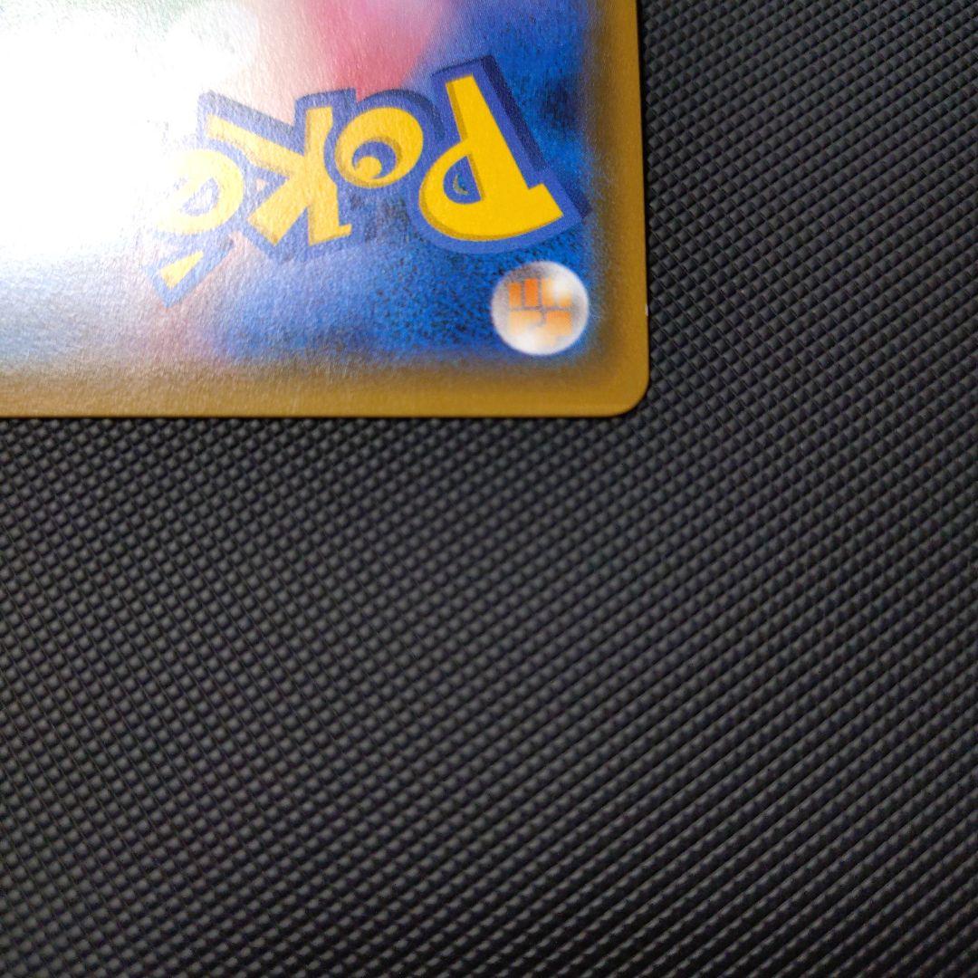 Pokemon Card Shine Ho-Oh 083/SM-P Promo with a horizontal dent on the back, no other scratches