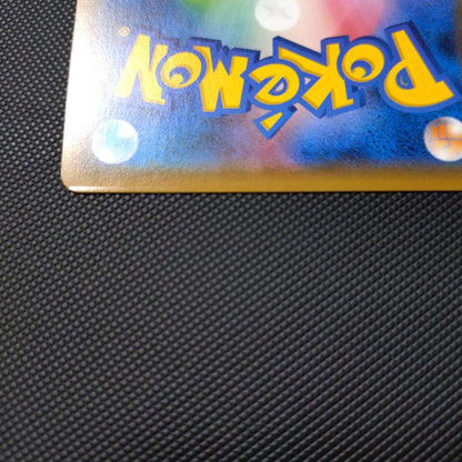 Pokemon Card Shine Ho-Oh 083/SM-P Promo with a horizontal dent on the back, no other scratches
