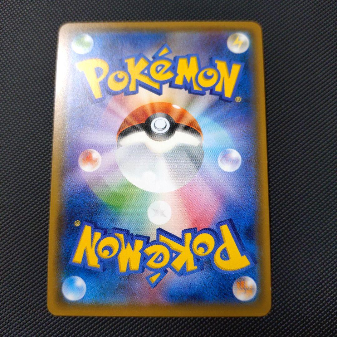 Pokemon Card Shine Ho-Oh 083/SM-P Promo with a horizontal dent on the back, no other scratches