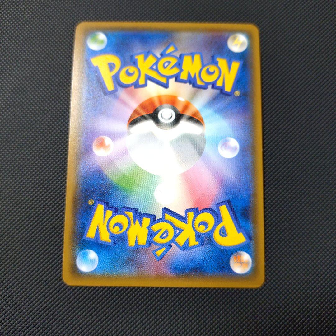 Pokemon Card Shine Ho-Oh 083/SM-P Promo with a horizontal dent on the back, no other scratches
