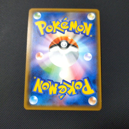 Pokemon Card Shine Ho-Oh 083/SM-P Promo with a horizontal dent on the back, no other scratches