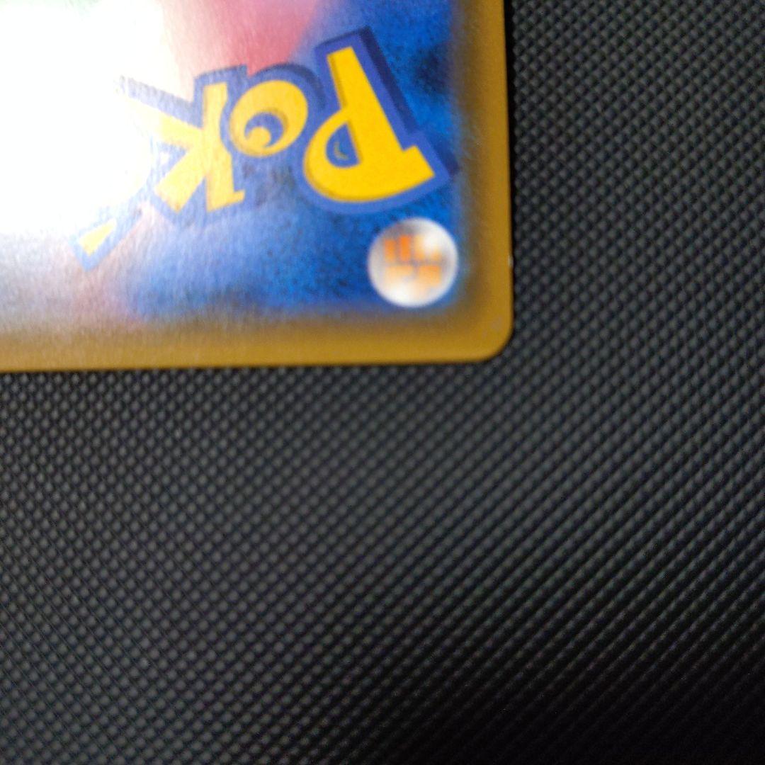 Pokemon Card Shine Ho-Oh 083/SM-P Promo with a horizontal dent on the back, no other scratches