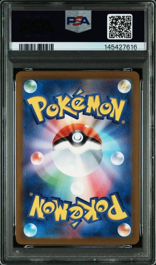 Meta Mon Master Ball Mirror Pokémon card graded PSA 10, series SV2a #132, Japanese edition