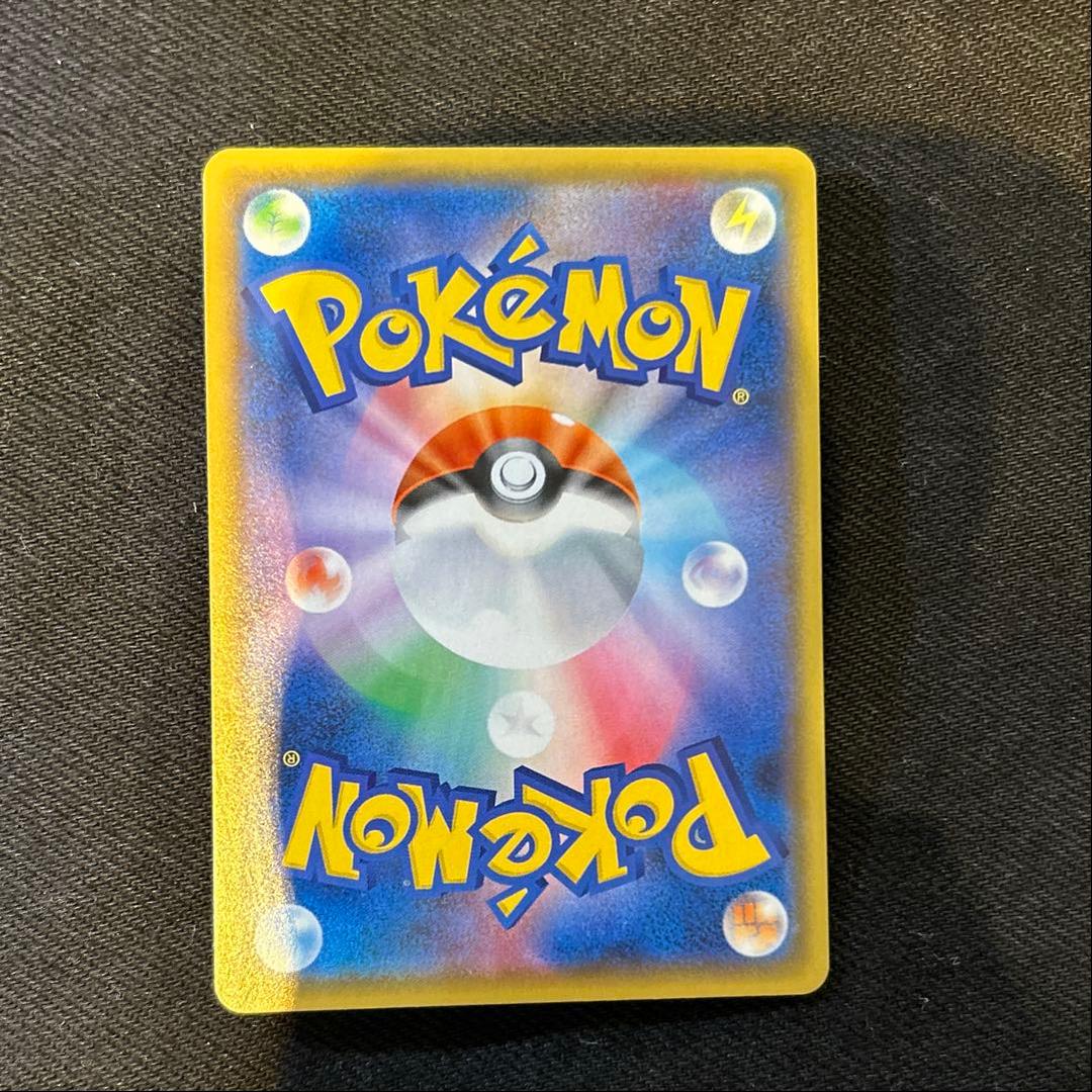 Bandai V Maxx S5I Pokemon Regirock V card 077/070 full art, special art, stored in sleeve