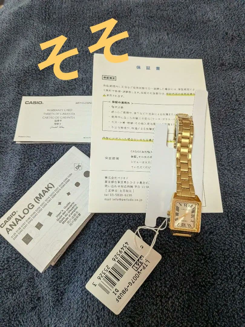 Casio Standard LTP-V007G-9B Wristwatch Gold Rectangle Analog Japan Import