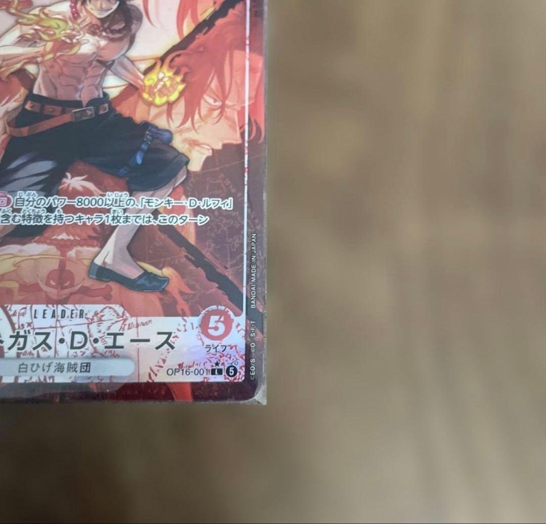 One Piece Game Portgas D. Ace Leader Parallel Set OP16-001L card with protective sleeve and anti-bend cover