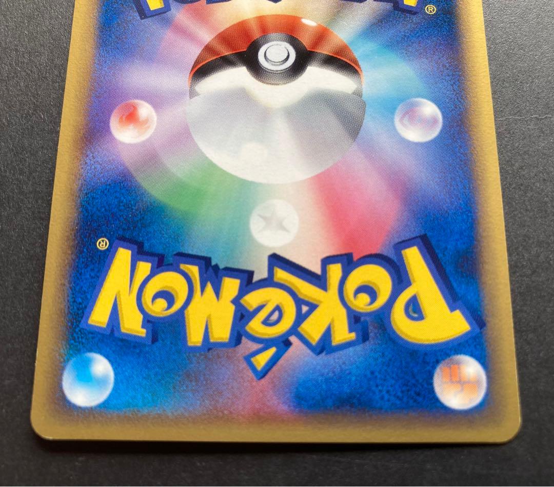 Bandai Lithios Delta Expansion Pack Holon's Tower Research Key Card 042/086 from 2005 with vibrant color change