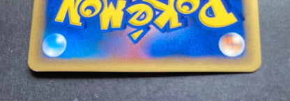 Bandai Lithios Delta Expansion Pack Holon's Tower Research Key Card 042/086 from 2005 with vibrant color change