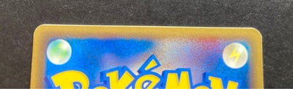 Bandai Lithios Delta Expansion Pack Holon's Tower Research Key Card 042/086 from 2005 with vibrant color change