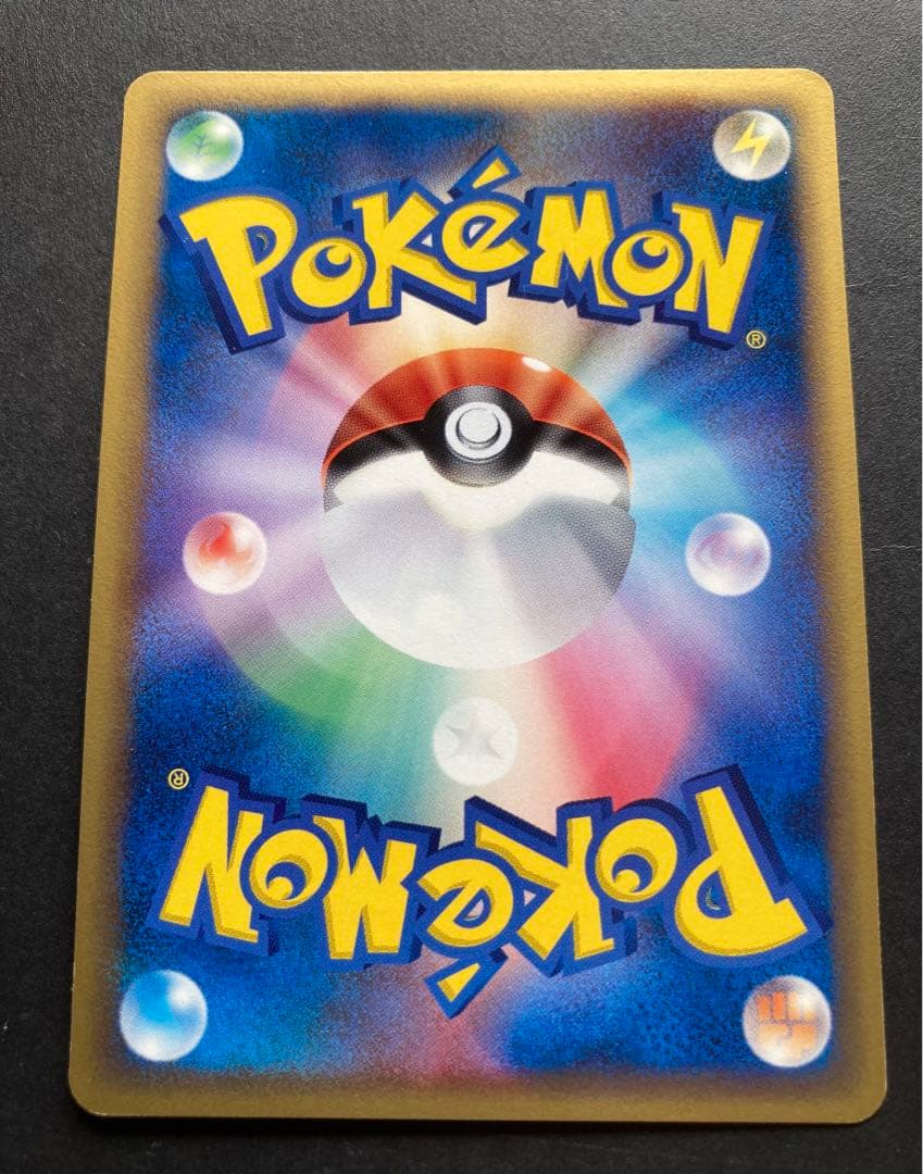 Bandai Lithios Delta Expansion Pack Holon's Tower Research Key Card 042/086 from 2005 with vibrant color change
