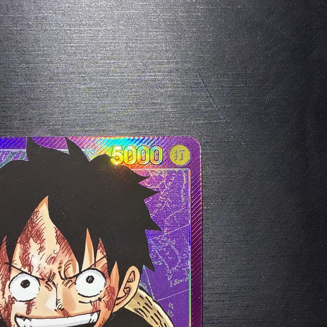 One Piece Monkey D. Luffy Leader Parallel Trading Card Japan Import with white spot on top right corner