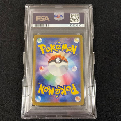 Pokemon Black Kyurem ex trading card graded PSA 9 with holder included from Japan import