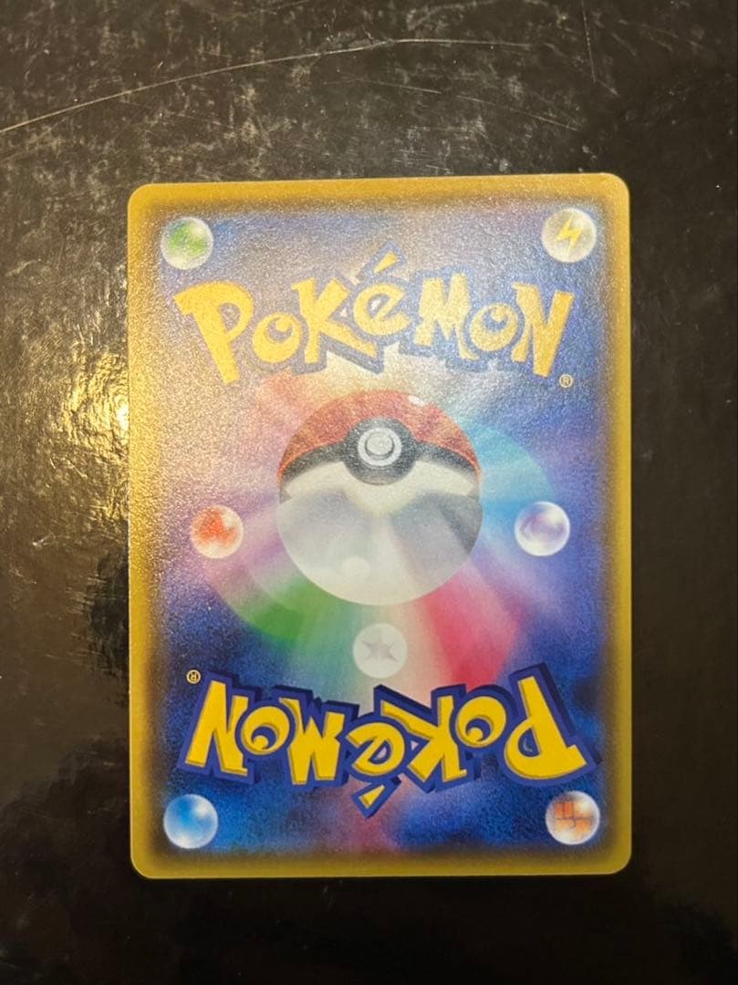 Pokemon Pikachu Vmax HR trading card from Sword & Shield S4 Ageten no Voltecker series Japan import